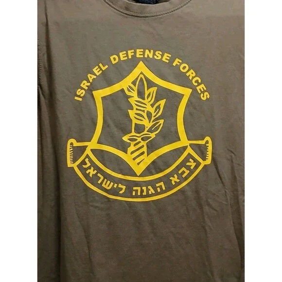 Israeli Army Graphic Tee IDF Shirt Medium Brown Gold Crest Tactical Style - Picture 4 of 5